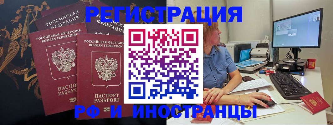 прописка в квартире в Пикалёво