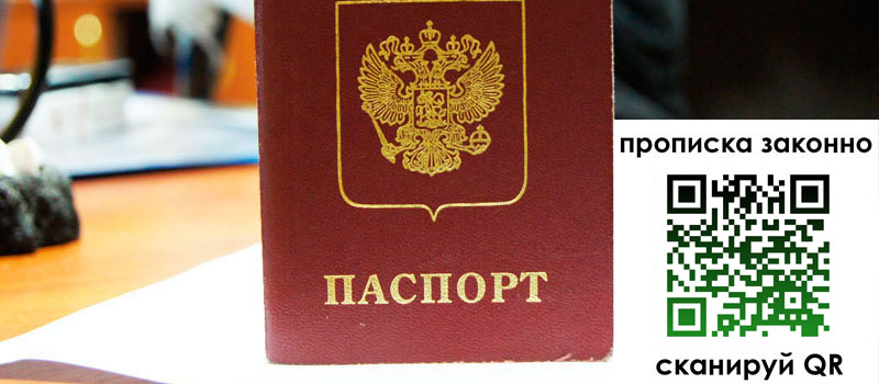 в Пикалёво height= регистрация в Пикалёво